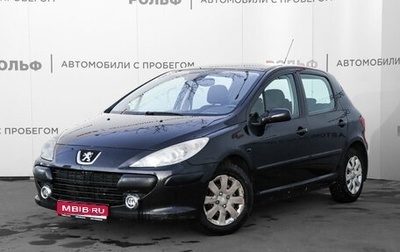 Peugeot 307 I, 2007 год, 689 000 рублей, 1 фотография