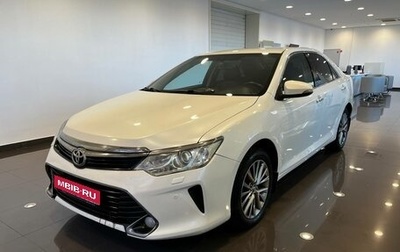 Toyota Camry, 2017 год, 2 450 000 рублей, 1 фотография