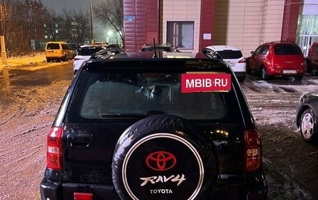 Toyota RAV4, 2005 год, 850 000 рублей, 7 фотография