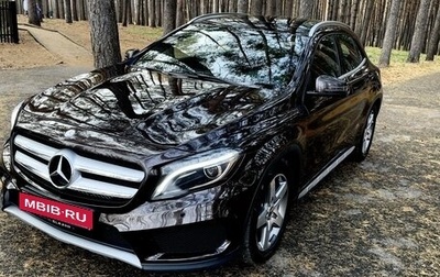 Mercedes-Benz GLA, 2014 год, 1 700 000 рублей, 1 фотография