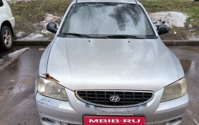 Hyundai Accent II, 2006 год, 300 000 рублей, 1 фотография