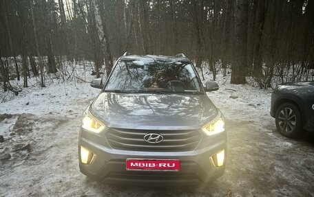 Hyundai Creta I рестайлинг, 2018 год, 1 750 000 рублей, 1 фотография