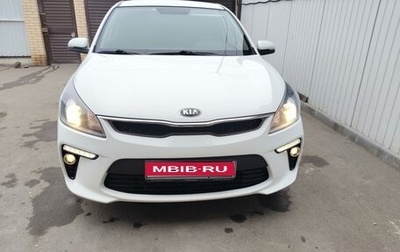 KIA Rio IV, 2018 год, 1 600 000 рублей, 1 фотография