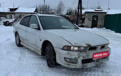 Mitsubishi Galant VIII, 2000 год, 140 000 рублей, 1 фотография