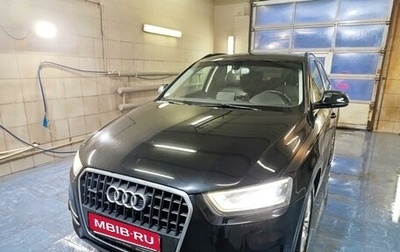 Audi Q3, 2013 год, 1 595 000 рублей, 1 фотография