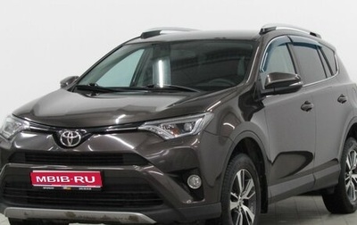 Toyota RAV4, 2018 год, 2 550 000 рублей, 1 фотография