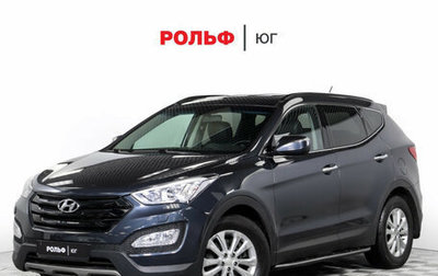 Hyundai Santa Fe III рестайлинг, 2012 год, 2 080 000 рублей, 1 фотография