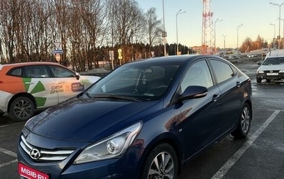 Hyundai Solaris II рестайлинг, 2015 год, 1 050 000 рублей, 1 фотография