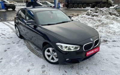 BMW 1 серия, 2016 год, 1 800 000 рублей, 1 фотография