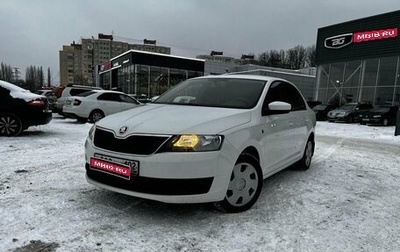 Skoda Rapid I, 2014 год, 830 000 рублей, 1 фотография