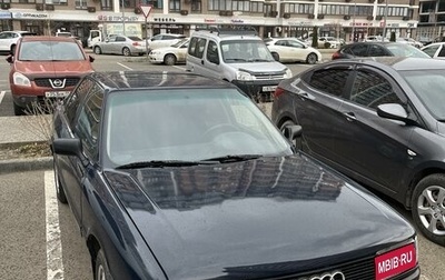 Audi 80, 1989 год, 220 000 рублей, 1 фотография