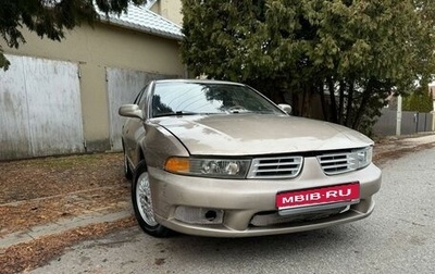 Mitsubishi Galant VIII, 2002 год, 248 000 рублей, 1 фотография