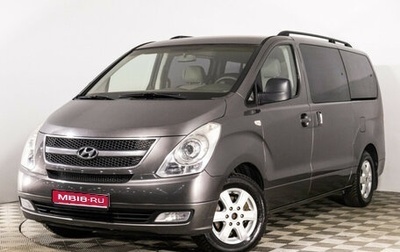 Hyundai H-1 II рестайлинг, 2012 год, 1 690 000 рублей, 1 фотография