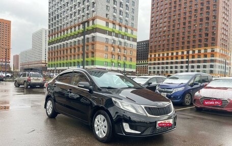 KIA Rio III рестайлинг, 2014 год, 855 000 рублей, 1 фотография