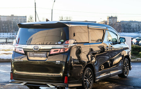 Toyota Vellfire II, 2019 год, 5 200 000 рублей, 9 фотография