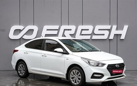 Hyundai Solaris II рестайлинг, 2019 год, 1 470 000 рублей, 1 фотография