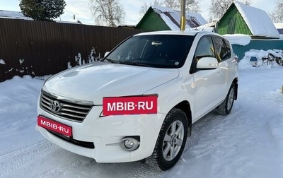 Toyota RAV4, 2010 год, 1 650 000 рублей, 1 фотография