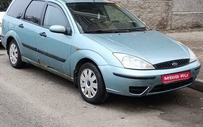 Ford Focus IV, 2001 год, 150 000 рублей, 1 фотография