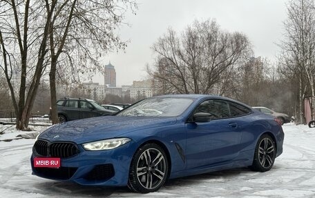 BMW 8 серия, 2019 год, 7 300 000 рублей, 1 фотография