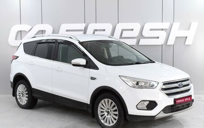 Ford Kuga III, 2018 год, 1 589 000 рублей, 1 фотография