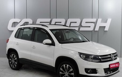 Volkswagen Tiguan I, 2011 год, 1 281 000 рублей, 1 фотография