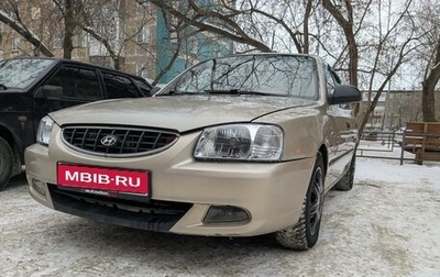 Hyundai Accent II, 2005 год, 330 000 рублей, 1 фотография