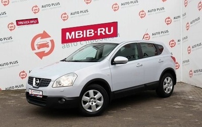 Nissan Qashqai, 2007 год, 1 059 000 рублей, 1 фотография