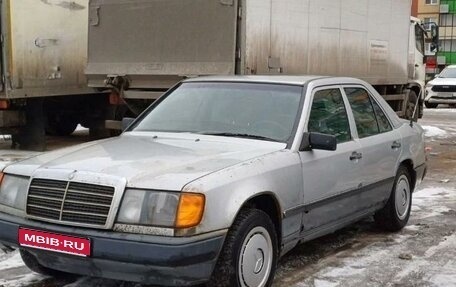 Mercedes-Benz W124, 1988 год, 150 000 рублей, 1 фотография