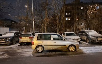 Mazda Demio III (DE), 2001 год, 210 000 рублей, 1 фотография