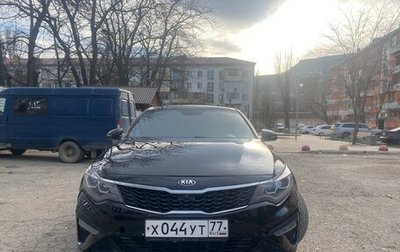 KIA Optima IV, 2018 год, 1 850 000 рублей, 1 фотография