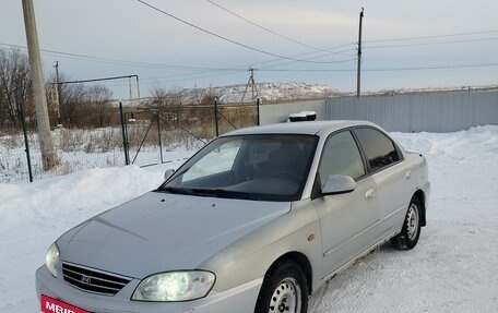 KIA Spectra II (LD), 2007 год, 265 000 рублей, 8 фотография