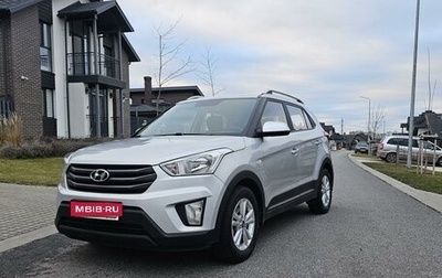 Hyundai Creta I рестайлинг, 2016 год, 1 550 000 рублей, 1 фотография