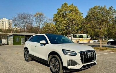 Audi Q2 I, 2021 год, 2 330 000 рублей, 1 фотография