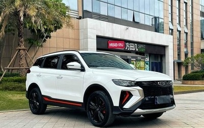 Geely Atlas I, 2022 год, 1 414 900 рублей, 1 фотография