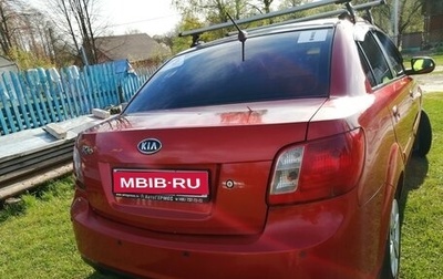 KIA Rio II, 2010 год, 350 000 рублей, 1 фотография