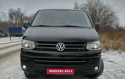 Volkswagen Caravelle T5, 2014 год, 2 450 000 рублей, 1 фотография