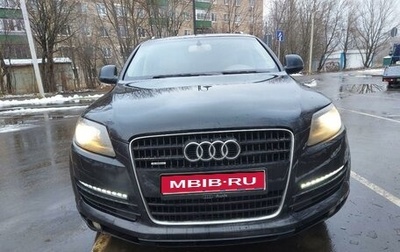 Audi Q7, 2007 год, 1 400 000 рублей, 1 фотография