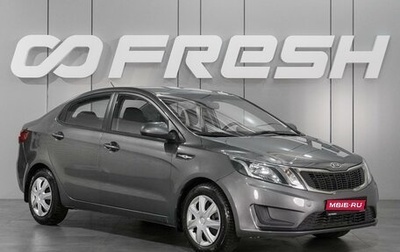 KIA Rio III рестайлинг, 2012 год, 799 000 рублей, 1 фотография