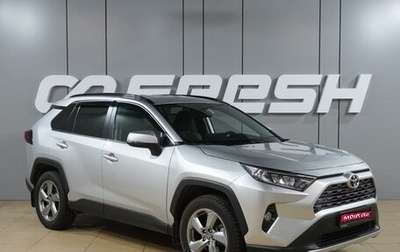 Toyota RAV4, 2021 год, 3 249 000 рублей, 1 фотография