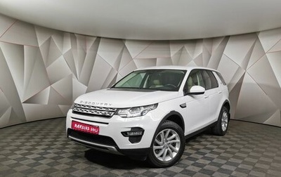 Land Rover Discovery Sport I рестайлинг, 2017 год, 2 595 700 рублей, 1 фотография