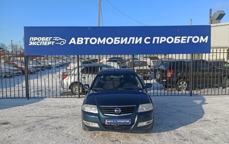 Nissan Almera Classic, 2008 год, 563 000 рублей, 4 фотография