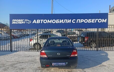 Nissan Almera Classic, 2008 год, 563 000 рублей, 5 фотография