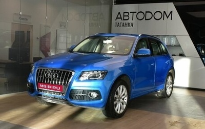 Audi Q5, 2012 год, 2 125 000 рублей, 1 фотография