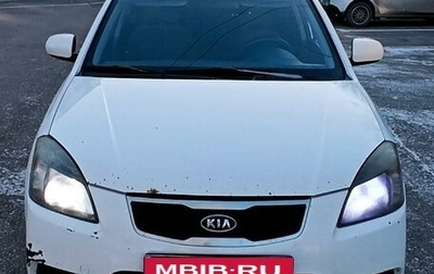 KIA Rio II, 2009 год, 470 000 рублей, 1 фотография