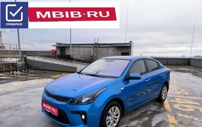 KIA Rio IV, 2017 год, 1 290 000 рублей, 1 фотография