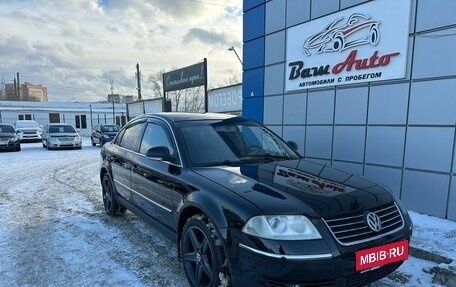 Volkswagen Passat B5+ рестайлинг, 2004 год, 550 000 рублей, 1 фотография