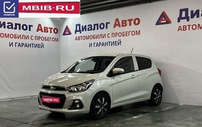 Chevrolet Spark IV, 2016 год, 1 246 000 рублей, 1 фотография