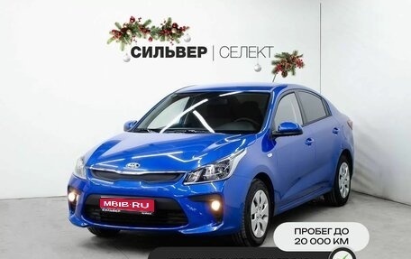 KIA Rio IV, 2019 год, 1 511 700 рублей, 1 фотография