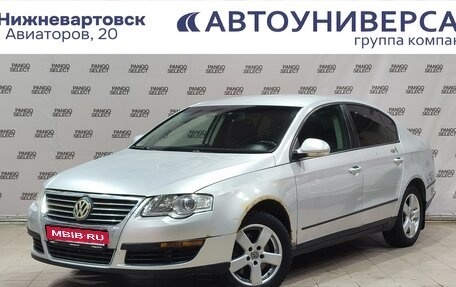 Volkswagen Passat B6, 2008 год, 550 000 рублей, 1 фотография