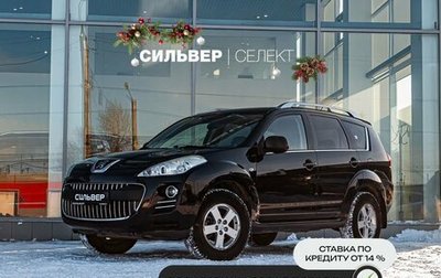 Peugeot 4007, 2011 год, 1 119 000 рублей, 1 фотография